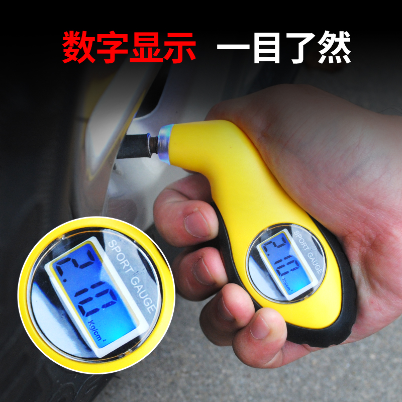 汽车轮胎胎压计 高精度电子数显胎压监测表胎压表 气压表胎压监测|msdalam kategori kereta/artikel/Fitting/Refit, Auto aksesori/dalam Barang Kemas, Memandu barang-barang peribadi, barometer/jadual tekanan tayar - dari Buy2taobao.com untuk memberikan perkhidmatan ejen Taobao profesional membeli