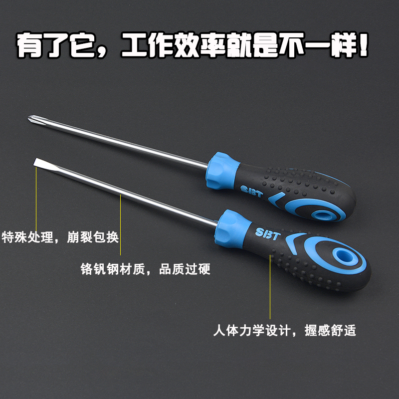 改刀 螺丝批 铬钒钢起子 修理工具改刀 旋具 十字改刀 一字改刀|msdalam kategori Bike/Berbasikal Equipment/Parts, alat membaiki basikal, pemutar skru - dari Buy2taobao.com untuk memberikan perkhidmatan ejen Taobao profesional membeli