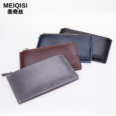 韩版多卡位长款男士钱包超薄男式钱夹拉链真皮学生简约皮夹卡包潮