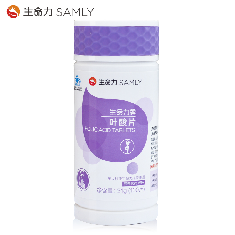 买1送孕妇钙】生命力叶酸片310mg/片*100片孕妇营养素男女适合在类目 保健食品/膳食营养补充食品, 保健食品中 - 来自Buy2taobao.com提供专业的淘宝代购服务