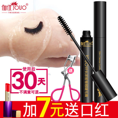 正品睫毛膏防水不晕染纤长卷翘浓密型加密加长下初学者棕色彩色