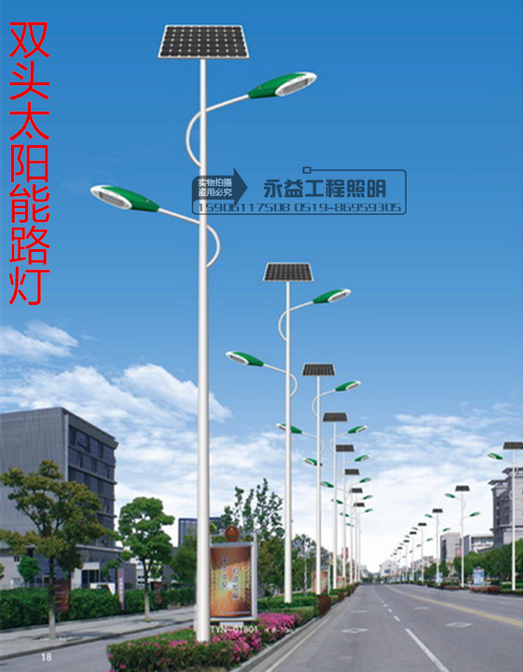 undefined56 Double head solar energy street lamp LED Lampholder Photovoltaic electricity generation outdoors Road lights New Rural reform new patternundefinedin the Decoration main material , Lamps , Outdoor Lighting , Landscape Garden Lighting category - from Buy2taobao.com to provide professional Taobao agent buy service