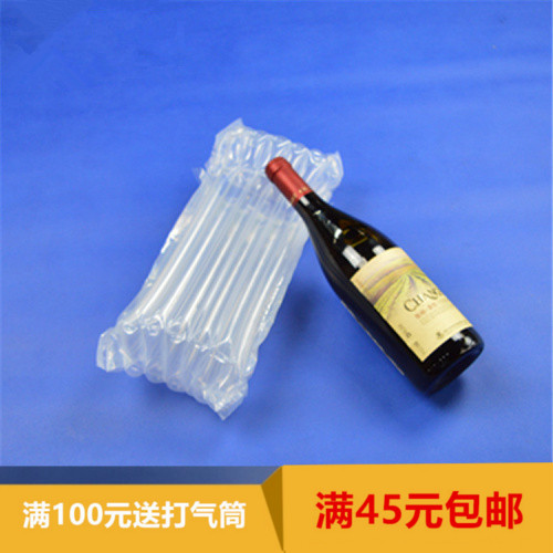 7柱加厚红酒气柱袋缓冲防震充气气泡袋气泡膜泡沫加厚包装包邮在类目 包装, 物流包装, 气柱袋中 - 来自Buy2taobao.com提供专业的淘宝代购服务