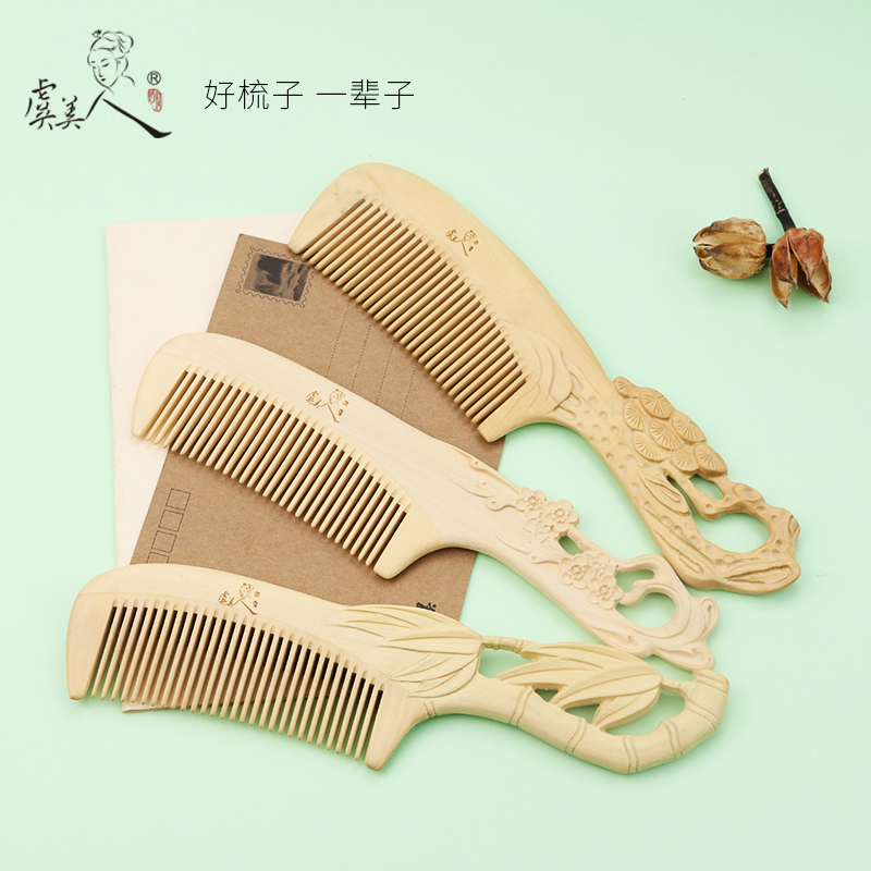 虞美人水黄杨木梳子天然手工雕刻松竹梅木梳常州创意刻字在类目 家庭/个人清洁工具, 个人洗护清洁用具, 梳子/便携用镜, 梳子/化妆梳/按摩梳中 - 来自Buy2taobao.com提供专业的淘宝代购服务