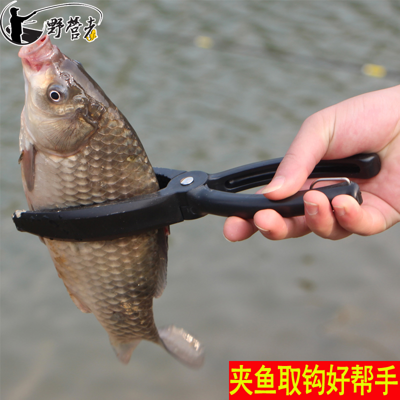 野营者 夹鱼钳 控鱼钳 控鱼器 抓鱼器 抓鱼钳 鱼夹子 夹鱼器|ruв категории открытый/альпинизм/в поход/Поездки товаров, Рыбалка оборудования, контроль рыбы щипцы - от Buy2taobao.com для оказания профессиональной услуги покупки агента Taobao