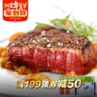 阿里“年货节”17日零点开幕 附超值商品推荐!的图片 阿里“年货节”17日零点开幕 附超值商品推荐!