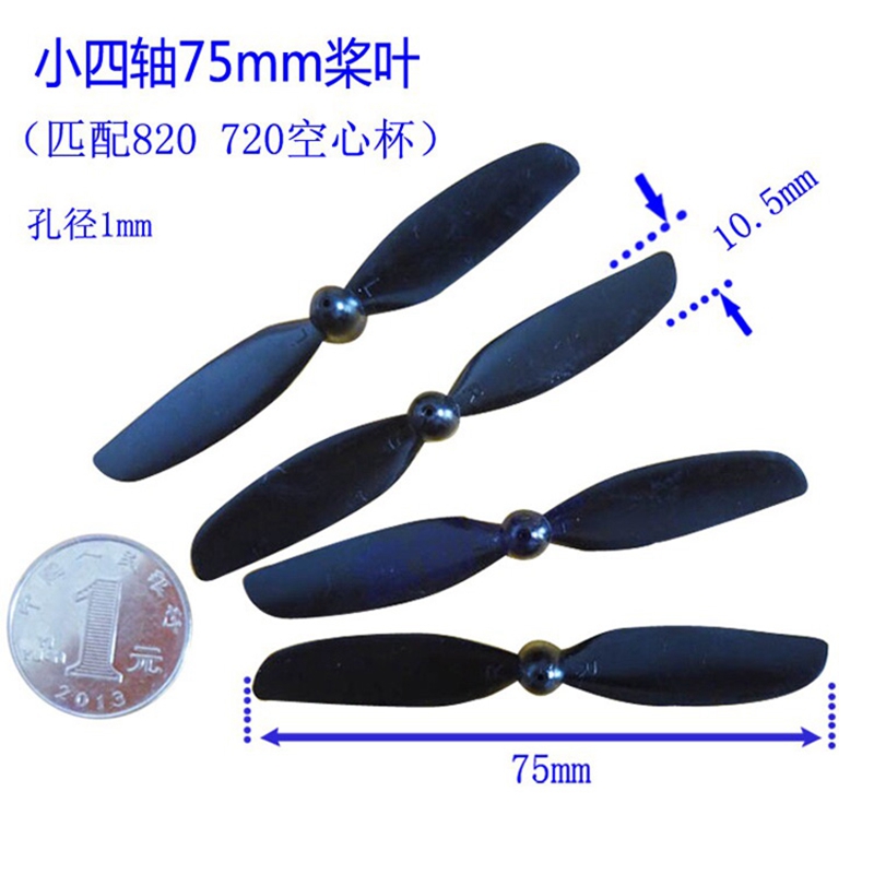 四轴飞机75螺旋桨 1MM桨叶 直径75MM 航模飞机 空心杯 电机正反桨|msdalam kategori mod main/animasi/Zhou Bian/cos/permainan papan, pesawat model profesional/mod perjalanan/model tentera/UAV, model kapal terbang - dari Buy2taobao.com untuk memberikan perkhidmatan ejen Taobao profesional membeli