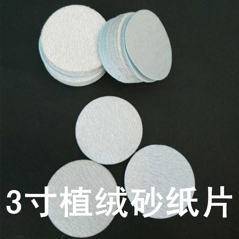 75MM coating sandpaper disk Brushed film/Disc white sand/Flocking Sandpaper 3 Flocking filmsin the Hardware/Tool , Pneumatic Tools , Pneumatic grinder category - from Buy2taobao.com to provide professional Taobao agent buy service