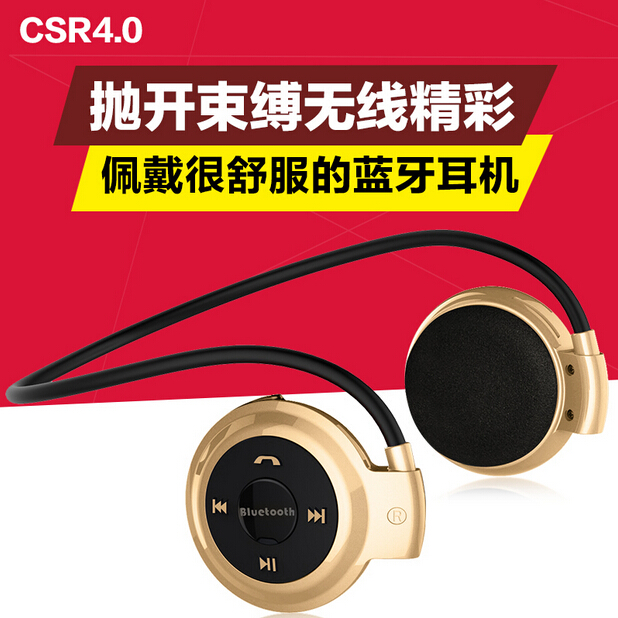 蘋果iphone6s5s小米挂耳塞腦後頭戴式運動oppo無線重低音藍牙耳機在類目 影音電器, 藍牙耳機中 - 來自Buy2taobao.com提供專業的淘寶代購服務