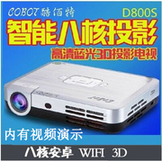 酷佰特D800S 投影机3D微型高清HDMI投影仪蓝牙家用WIFI安卓智能