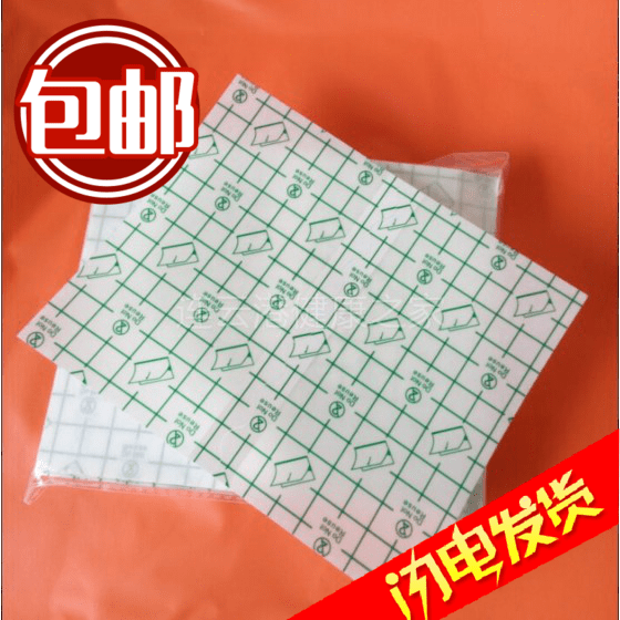500片包郵13cm*16cm防水PU膜 洗澡固定粘性好透皮防水貼在類目 居家日用, 防護用品, 其它勞保用品中 - 來自Buy2taobao.com提供專業的淘寶代購服務