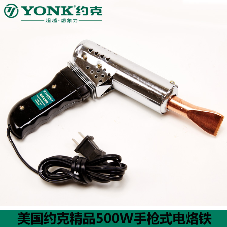 正品约克大功率500W外热式枪式电烙铁扁头纯铜焊头焊水箱电烙铁在类目 五金/工具, 手动工具, 焊接喷涂, 烙铁/电焊头中 - 来自Buy2taobao.com提供专业的淘宝代购服务