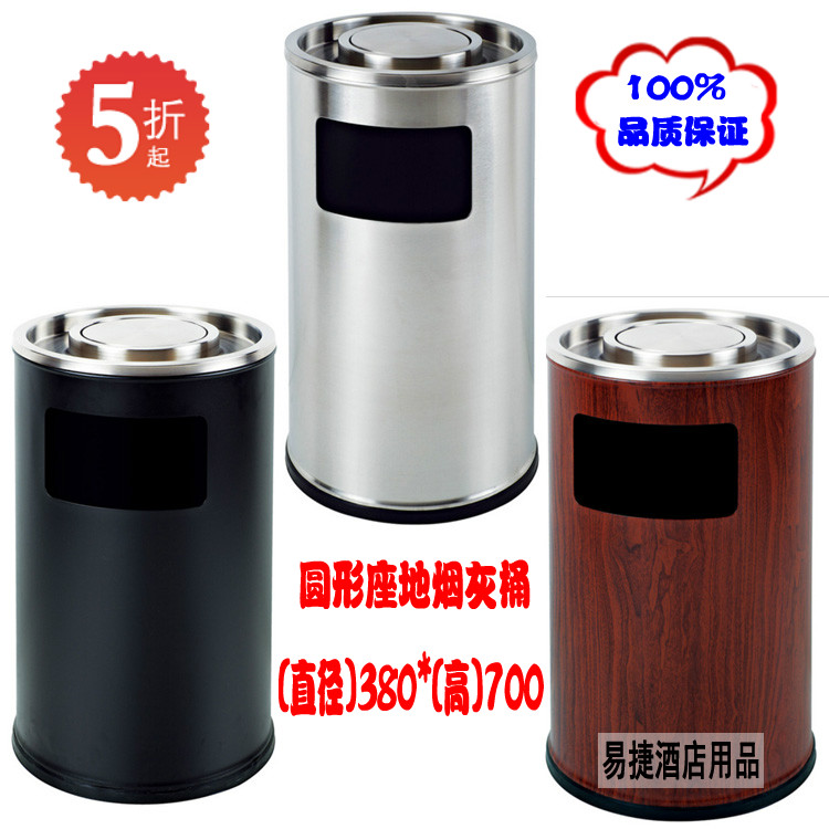 正品时尚凹形侧开口座地烟灰桶 家用酒店客房不锈钢垃圾桶收纳桶在类目 家庭/个人清洁工具, 家务/地板清洁用具, 垃圾桶/垃圾架, 垃圾桶中 - 来自Buy2taobao.com提供专业的淘宝代购服务