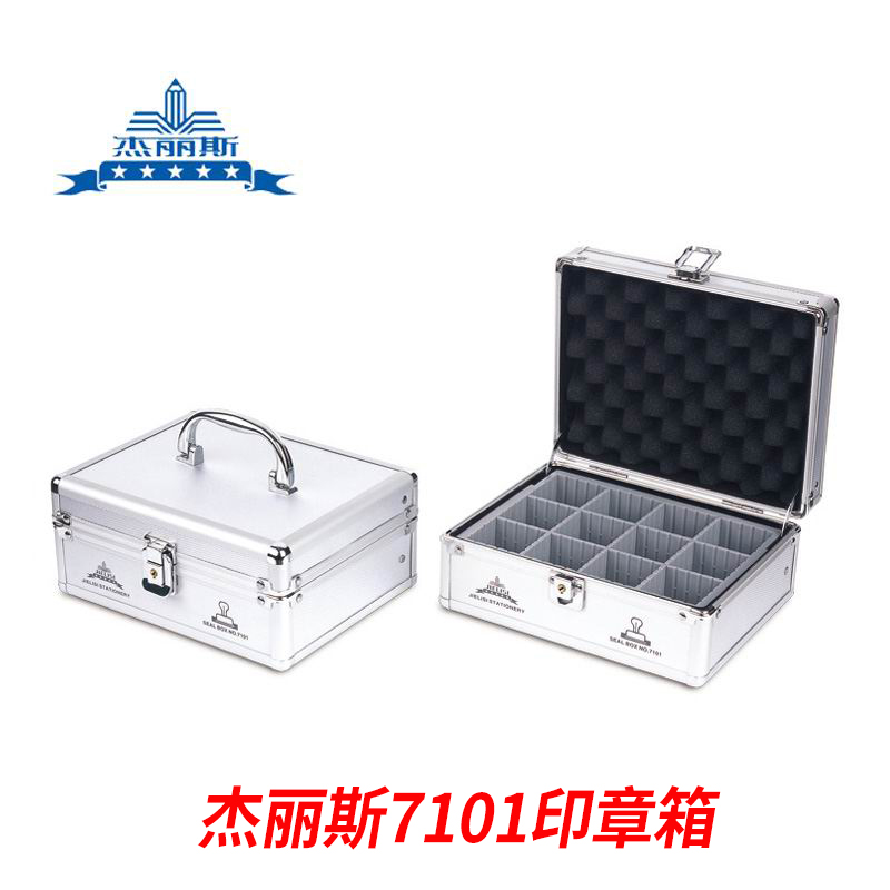 杰丽斯印章箱7101小号 可自由组合 印章收纳箱 印章盒 印章收纳盒在类目 电子词典/电纸书/文化用品, 其它文化用品中 - 来自Buy2taobao.com提供专业的淘宝代购服务