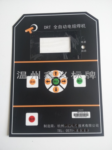 PVC面贴定做 仪器面板贴面 PC面贴定制 PVC PC面贴印刷在类目 办公设备/耗材/相关服务, 包装设备/标牌及耗材, 塑料、塑胶标签中 - 来自Buy2taobao.com提供专业的淘宝代购服务