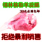 上下架计划:农家散养新鲜羊肉 带皮羊肉 羊排羊腿生羊肉 去皮去骨纯羊肉包邮