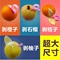 上下架计划:【5个装】剥橙器  石榴橙子柚子水果剥皮器扒皮器拨橙神器的工具