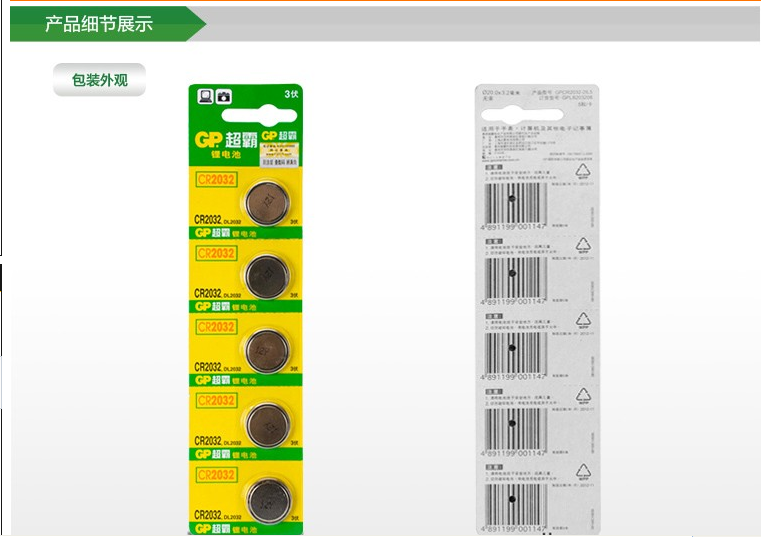 特价电子数显游标卡尺0-150 200 300专用 1.5V 3V钮扣电池 锂电池|msdalam kategori perkakasan/alat, Alat-alat tangan, mengukur Tools, angkup digital elektronik - dari Buy2taobao.com untuk memberikan perkhidmatan ejen Taobao profesional membeli