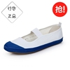 青岛环球国途白网鞋护士鞋白色帆布鞋布鞋学生鞋白色工厂鞋工作鞋