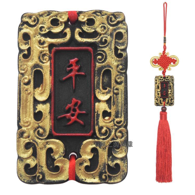 Mammon Car hitch Activated carbon carving Arts and Crafts Discrepancy Safety Carbon carving automobile Supplies Interior trim ornament Pendantin the Home accessories , Carving , Carbon carving (Free hanging plate) category - from Buy2taobao.com to provide professional Taobao agent buy service