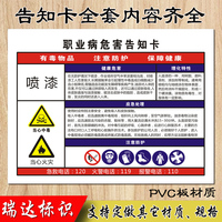 牌卡当心中毒警示牌-示牌标贴验厂铭牌订定当