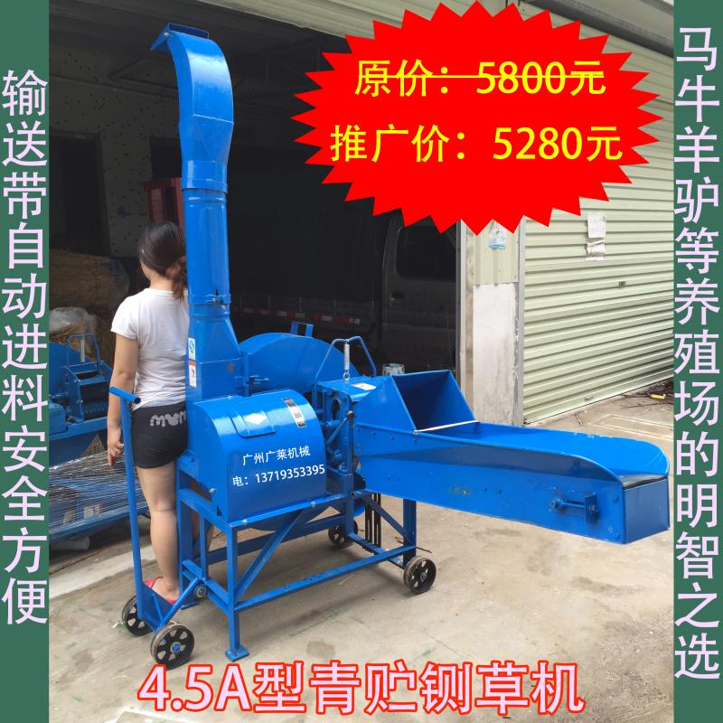 4.5A silage Hay cutter Horses and sheep breed Grass Trimmer large Straw Hay cutter Ensilage_Cuttersin the Hardware/Tool , Mechanical Hardware , Other Machine Hardware (New) category - from Buy2taobao.com to provide professional Taobao agent buy service