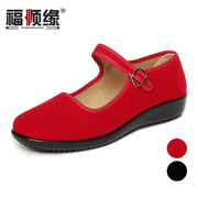 福顺缘老北京布鞋黑色，红色工装鞋平绒一代鞋，红色舞蹈鞋宽松女鞋