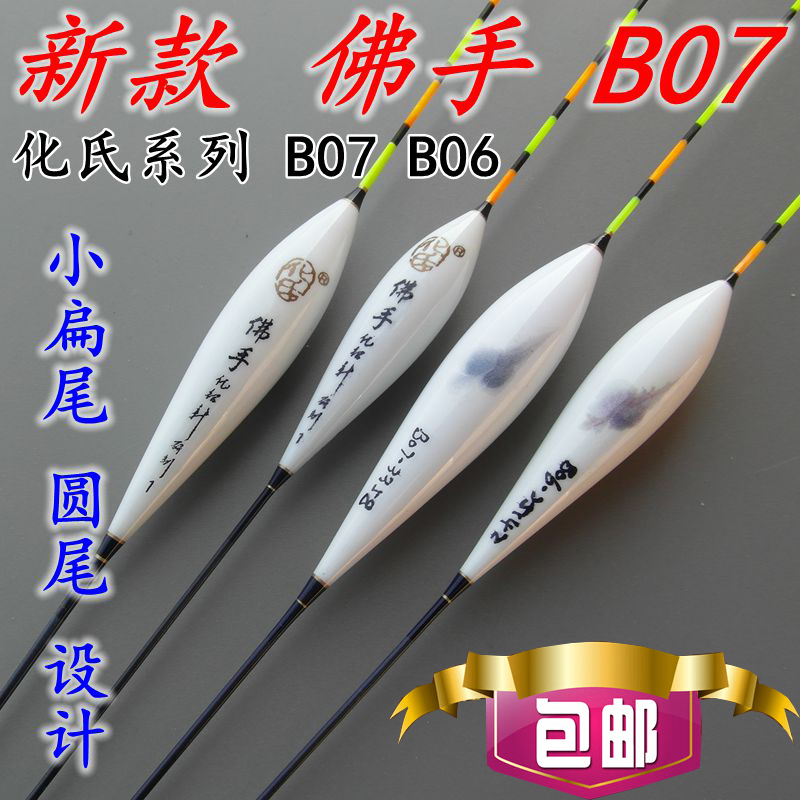 枣核漂浮漂鲤鲫渔具鱼漂在类目 户外/登山/野营/旅行用品, 垂钓装备, 浮漂中 - 来自Buy2taobao.com提供专业的淘宝代购服务
