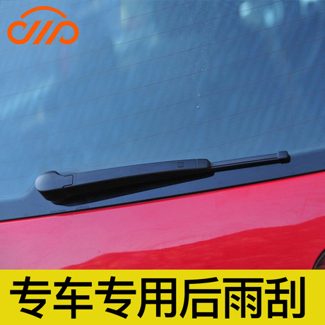 途安后雨刷