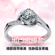 伊珂星18k金钻戒(金钻戒)女1克拉结婚求婚钻石戒指可定制铂金玫瑰镶钻戒指