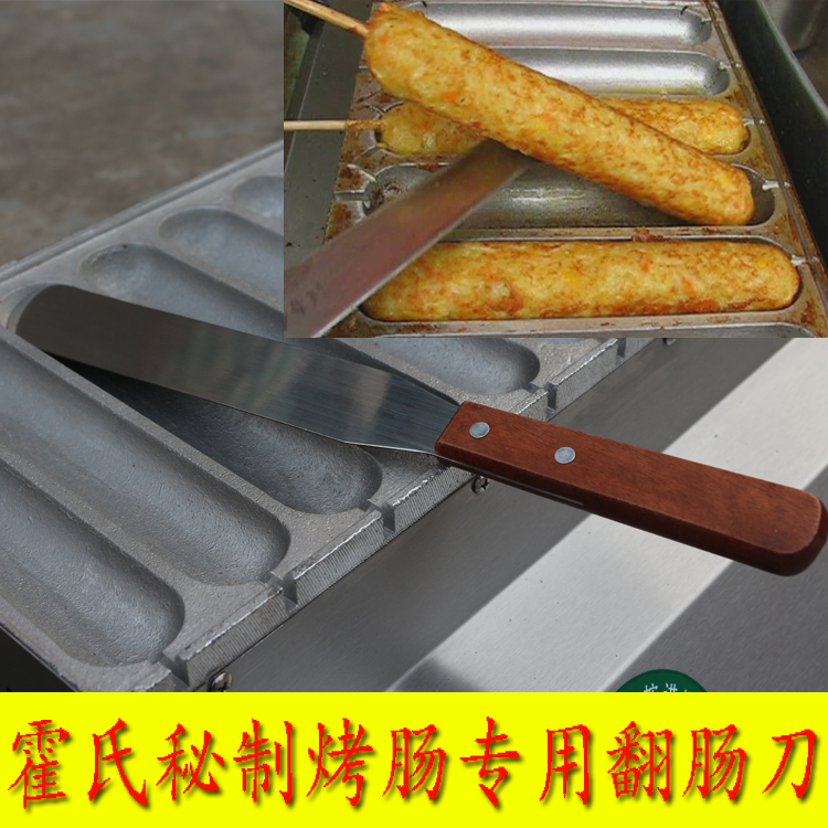 霍氏秘制烤腸機 專用翻腸刀在類目 廚房/烹飪用具, 燒烤/烘焙用具, 烘培DIY器具, 其它烘焙器具中 - 來自Buy2taobao.com提供專業的淘寶代購服務