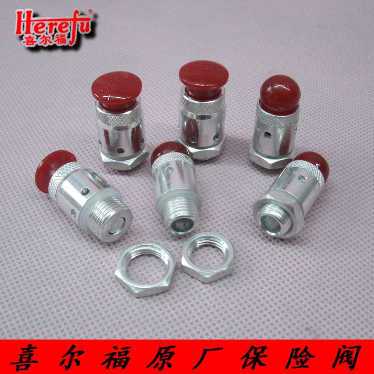 原厂正品 喜尔福压力锅安全阀 保险阀 红头保险 弹簧阀 泄压阀在类目 厨房/烹饪用具, 烹饪用具, 其它中 - 来自Buy2taobao.com提供专业的淘宝代购服务