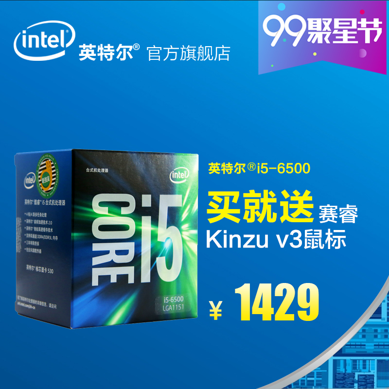 Intel Xeon\/至强 E5-2620V3散正式版处理器 6核