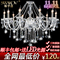 上下架计划:欧式客厅灯水晶吊灯led蜡烛灯具 奢华干邑色6头简约餐厅灯卧室灯