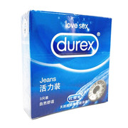 杜蕾斯安全套活力装3只避孕套
