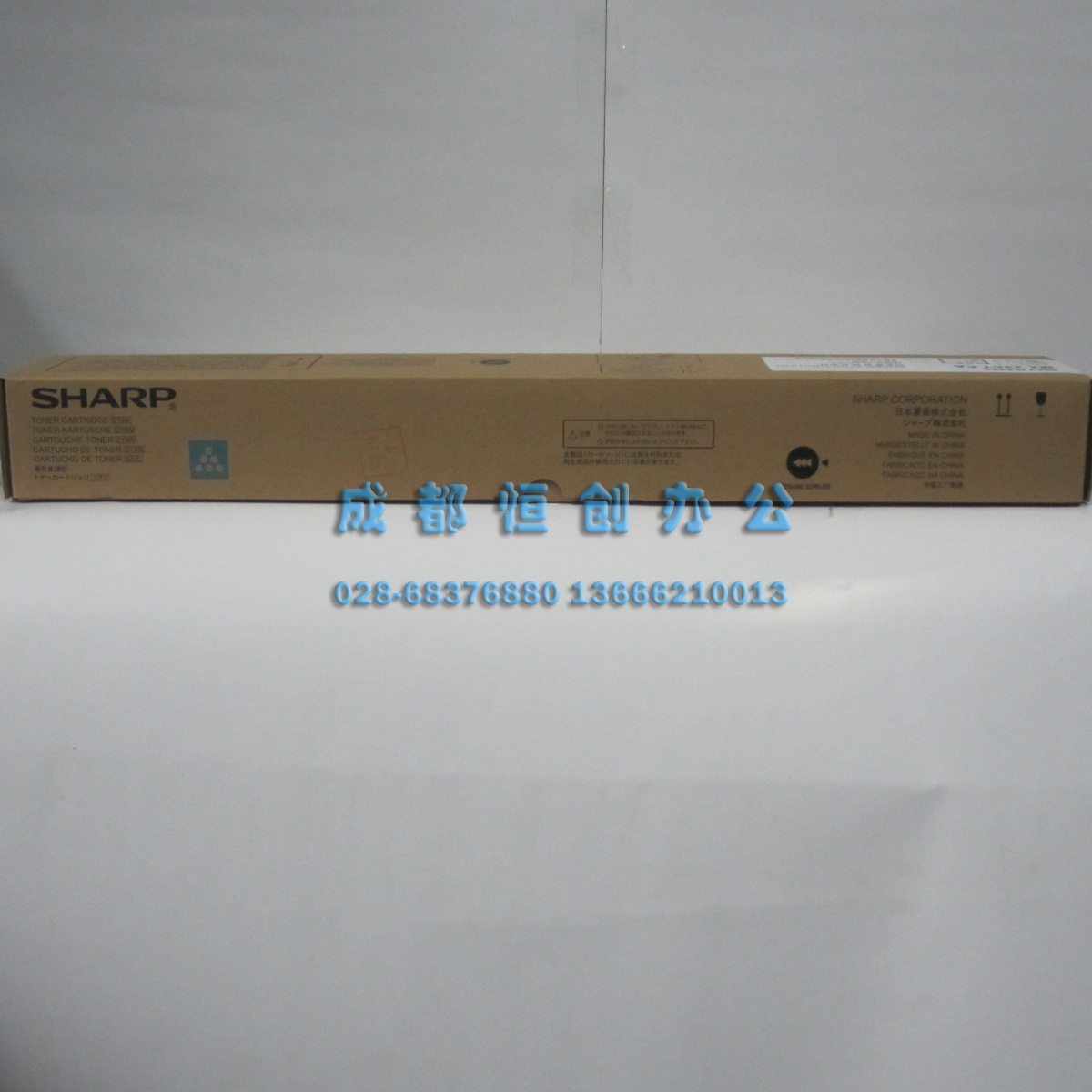 SHARP Duplicator Original cartridges MX-23 Blue powder MX2318/3128/2018 colour Duplicator Bluein the Office Equipment/Consumables/Related Services , Toner cartridge supplies category , Toner/Toner category - from Buy2taobao.com to provide professional Taobao agent buy service