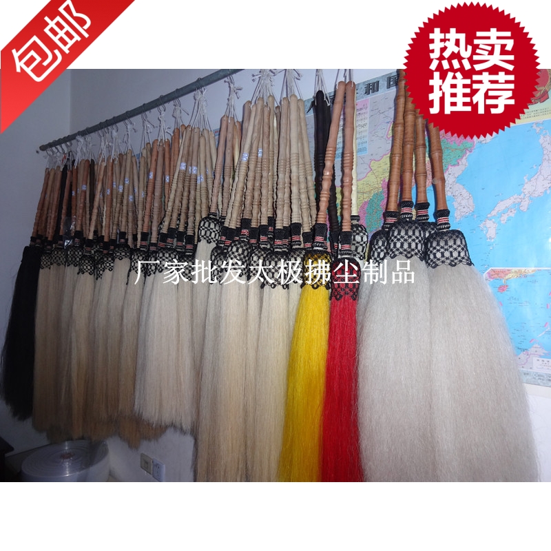 Selling Ponytail Tai Chi whisk Buddha dust Taiji Ponytail Fly off Dust Rejection childin the Sports/Yoga/Fitness/Fans supplies , Taekwondo/Wushu/Fight , Tai Chi , Tai Chi Buddha dust category - from Buy2taobao.com to provide professional Taobao agent buy service