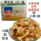 上下架计划:干河粉批发正宗五丰牌上等沙河粉广东干炒牛河粉宽粉江西米粉包邮