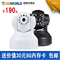 上下架计划:无线摄像头网络摄像机ip camera Wifi手机远程监控