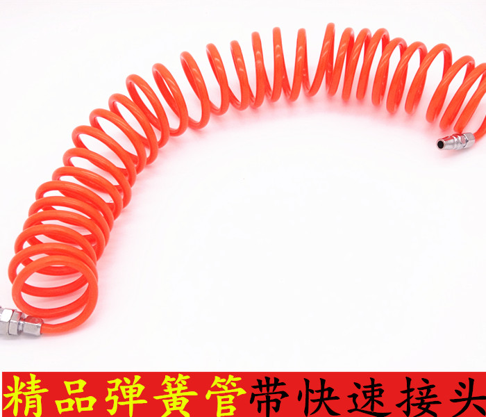 Premium trachea 9 Bourdon tube Telescopic tube Spiral PE Air duct Air pump Air compressor hosein the Hardware/Tool , Pneumatic Tools , Pneumatic components category - from Buy2taobao.com to provide professional Taobao agent buy service