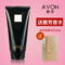 上下架计划:Avon/雅芳香体乳 小黑裙香体乳150ml 淡香持久身体乳专柜正品包邮