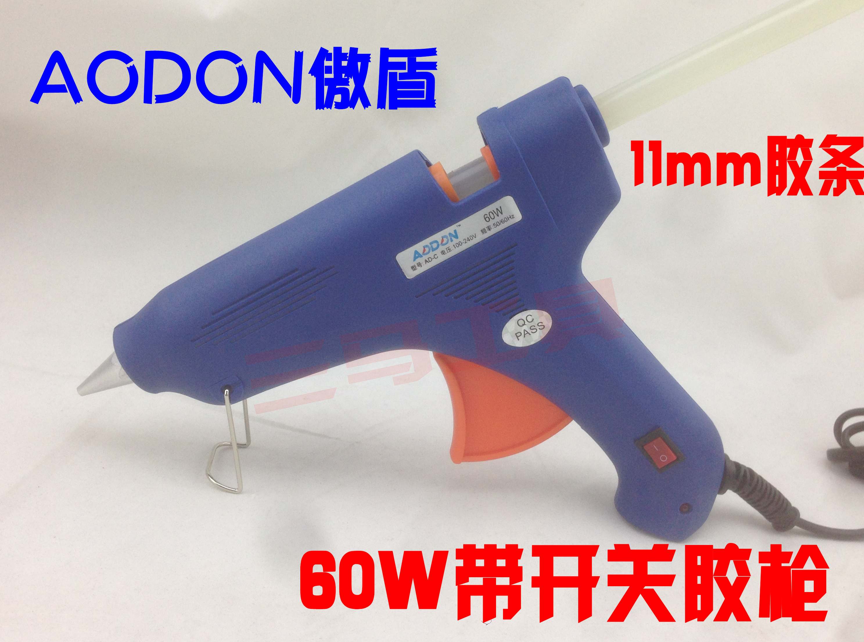 正品AODON傲盾 AD-C胶枪 60W胶枪 带开关热熔胶枪+超值套餐在类目 五金/工具, 电动工具, 热溶胶枪中 - 来自Buy2taobao.com提供专业的淘宝代购服务