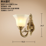 定制可洛 欧式全铜壁灯美式过道玄关灯阳台走廊户外卧室灯床头灯