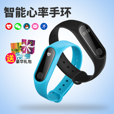 聆听M2心率运动智能手环蓝牙手表防水计步器