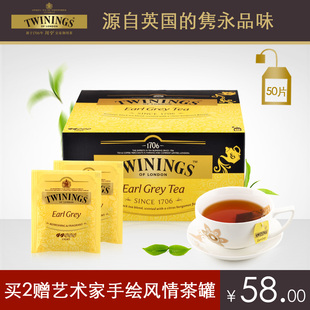 twinings川宁英国豪门伯爵红茶茶叶50袋进口英式红茶包袋泡茶