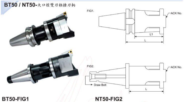 台湾AW安威大口径双刃粗搪刀柄NT50 BST300