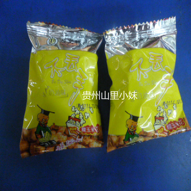 贵州特产 不丢手 糯玉米花 奶油味 500克 独立散装 丢不了手|ruв категории зерно риса/север и Юг сухих грузов/приправы, метров/муки/зерновые, кукуруза - от Buy2taobao.com для оказания профессиональной услуги покупки агента Taobao