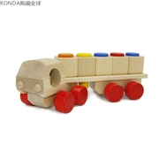 德国进口幼儿童男女宝宝，积木益智玩具实木，整木制迷你长货车1-6岁