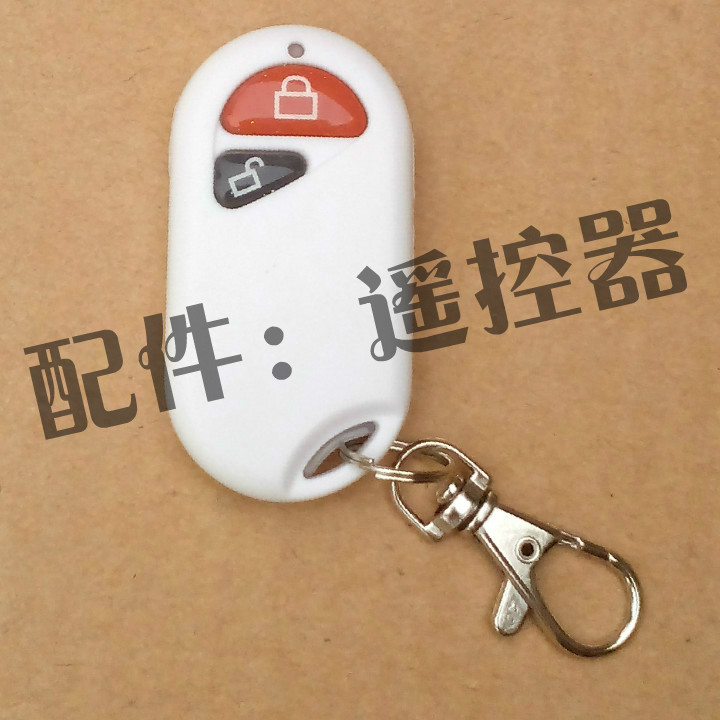 配件:遙控器壹個,專用于我店裏的油箱防盜器 靠近報警器在類目 電子/電工, 防盜報警器材及系統, 安防配件中 - 來自Buy2taobao.com提供專業的淘寶代購服務