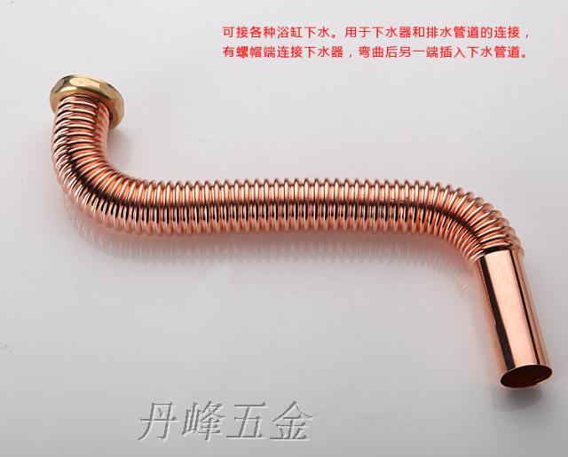 全铜加厚浴缸排水去下水移位器 延长软管 波纹连接管 直式|ruв категории награду материалов, туалетные принадлежности, ванна, ванна, аксессуары - от Buy2taobao.com для оказания профессиональной услуги покупки агента Taobao